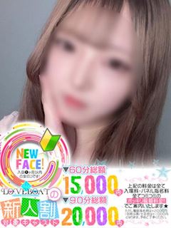 ゆら◆完全業界未経験