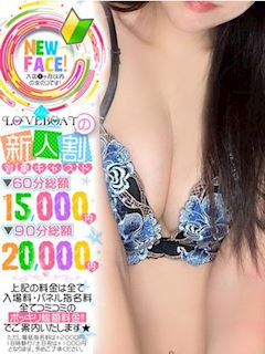 まゆ◆真面目そうな彼女が豹変