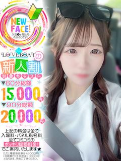 ゆめ◆会えば虜になる