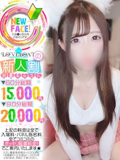 ゆめ◆会えば虜になる