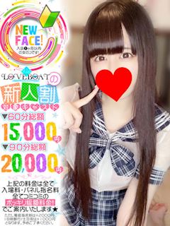 ここあ◆電マ好きの敏感GIRL