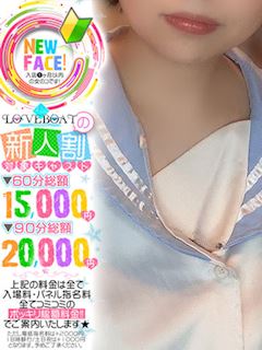 れい◆超レアアルバイト