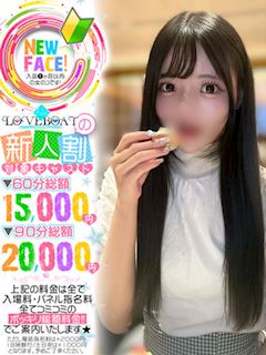 さく◆出会った瞬間恋に落ちる♡