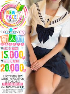 つばき◆業界未経験Eカップ