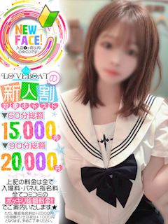 かえ◆推し確定の無敵バランス