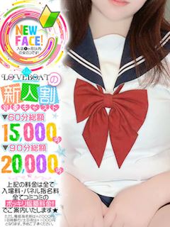 ほのか☆甘えん坊な恋人