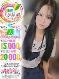 まり◆サラサラ黒髪ドストライク