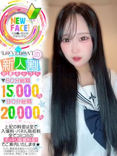 まり◆サラサラ黒髪ドストライク