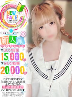 しき◆業界未経験現役学生