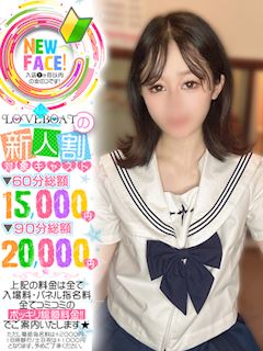 ゆう◆激カワほぼ未経験18歳