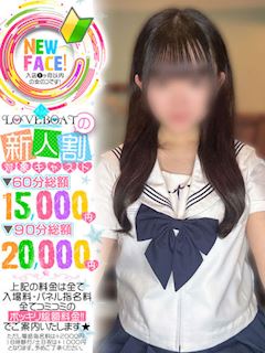 りり◆現役学生の業界未経験♡