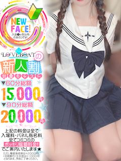 あやみ◆業界はじめて物語☆