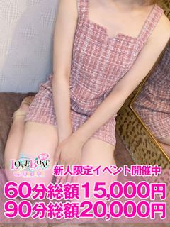 りりな
