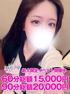 みよ