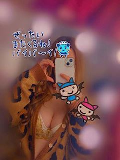 らん【岐阜店】