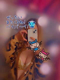 らん【岐阜店】