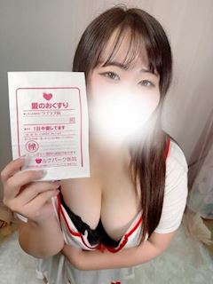さな【岐阜店】