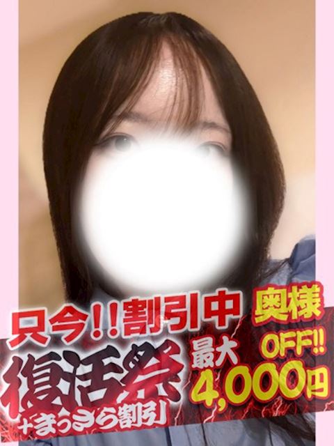 松阪の人妻・熟女デリヘル「隣の奥様＆隣の熟女 津松阪店」かな【奥様コース】(21)のプロフィール写真