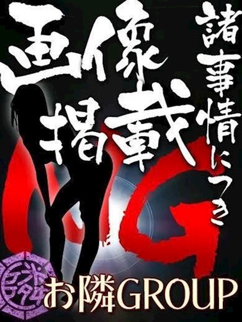 松阪の人妻・熟女デリヘル「隣の奥様＆隣の熟女 津松阪店」ななみ【奥様コース】(25)のプロフィール写真