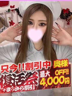 のえる【奥様コース】