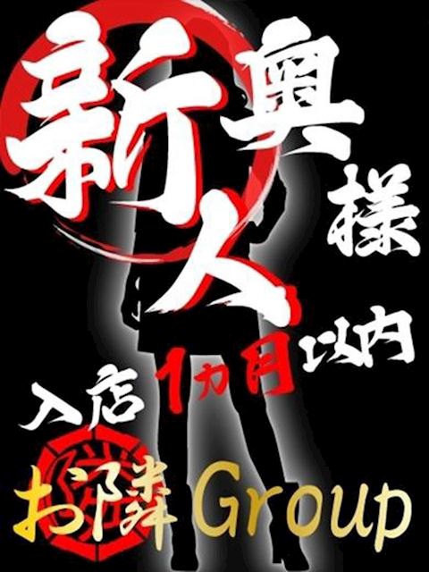 松阪の人妻・熟女デリヘル「隣の奥様＆隣の熟女 津松阪店」りりす【奥様コース】(22)のプロフィール写真