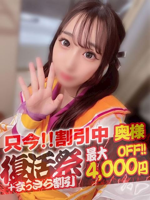 松阪の人妻・熟女デリヘル「隣の奥様＆隣の熟女 津松阪店」にいな【奥様コース】(19)のプロフィール写真