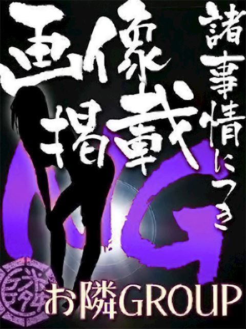 松阪の人妻・熟女デリヘル「隣の奥様＆隣の熟女 津松阪店」すみれ【熟女コース】(37)のプロフィール写真