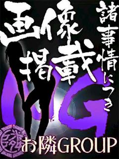 すみれ【熟女コース】