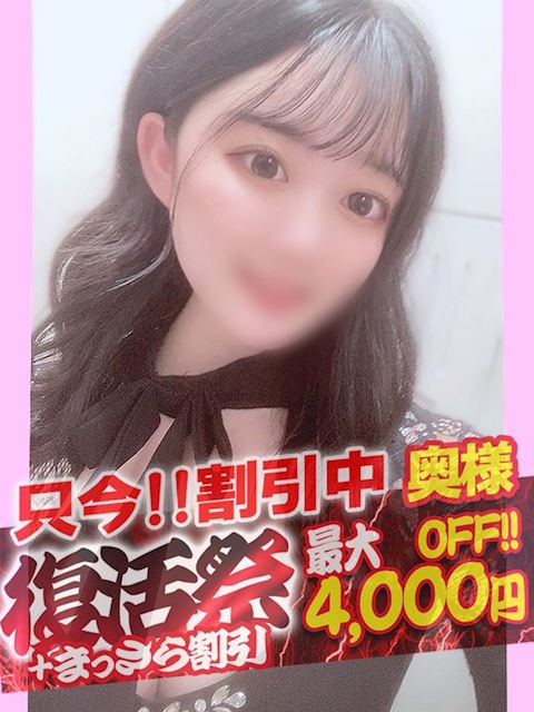 松阪の人妻・熟女デリヘル「隣の奥様＆隣の熟女 津松阪店」ひより【奥様コース】(24)のプロフィール写真