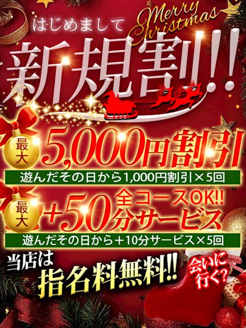 鈴鹿の人妻・熟女デリヘル「愛　鈴鹿店」■初めましての方必見!!【新規割】(0)のプロフィール写真