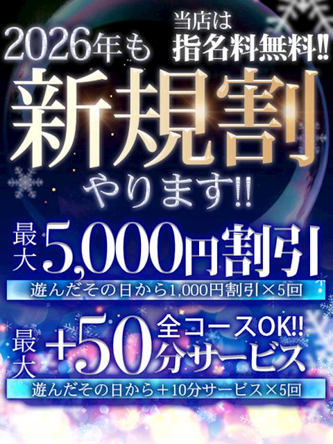 鈴鹿の人妻・熟女デリヘル「愛　鈴鹿店」■初めましての方必見!!【新規割】(0)のプロフィール写真