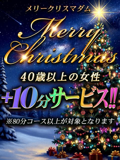 鈴鹿の人妻・熟女デリヘル「愛　鈴鹿店」■お得な【マダムコース】で＋10分サービス!!(0)のプロフィール写真