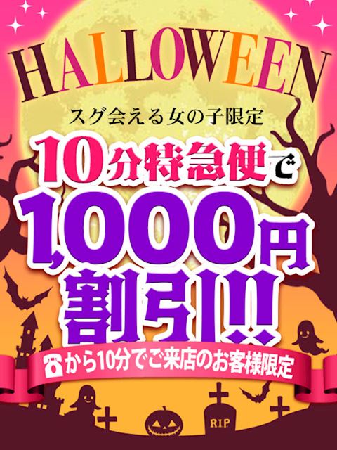 鈴鹿の人妻・熟女デリヘル「愛　鈴鹿店」■10分特急便で『1,000円割引!!』or『+10分無料!!』(0)のプロフィール写真