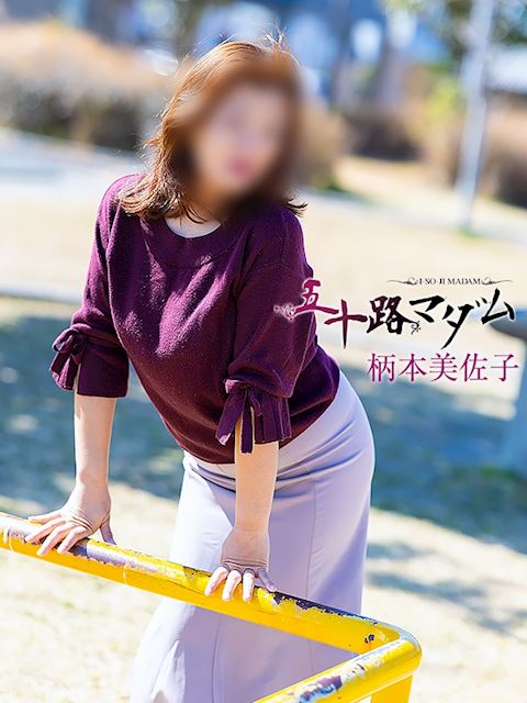 浜松の人妻・熟女デリヘル「五十路マダム浜松店（カサブランカグループ）」柄本美佐子(54)のプロフィール写真