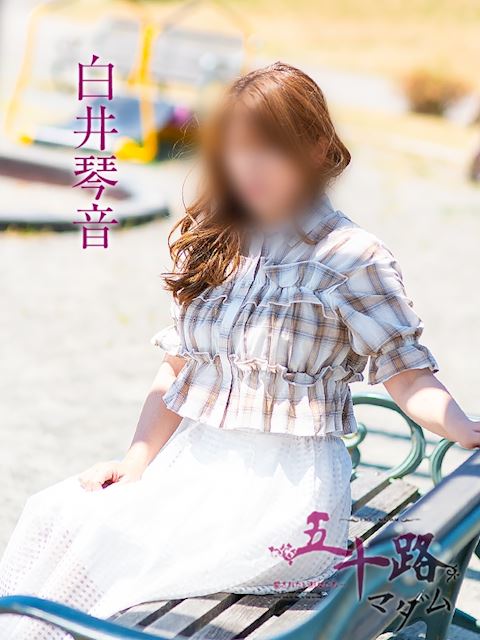 浜松の人妻・熟女デリヘル「五十路マダム浜松店（カサブランカグループ）」白井琴音(56)のプロフィール写真