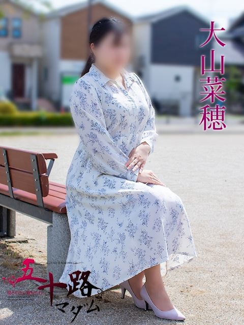 浜松の人妻・熟女デリヘル「五十路マダム浜松店（カサブランカグループ）」大山菜穂(34)のプロフィール写真