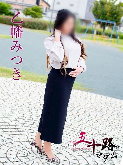 浜松の人妻・熟女デリヘル「五十路マダム浜松店（カサブランカグループ）」乙幡みつき(41)のプロフィール写真