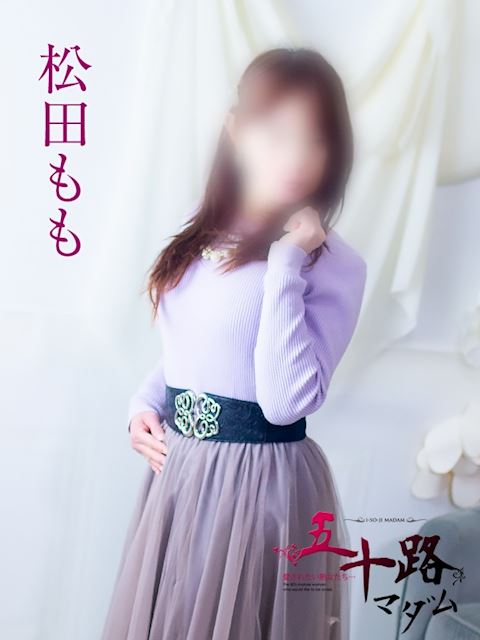 浜松の人妻・熟女デリヘル「五十路マダム浜松店（カサブランカグループ）」松田もも(58)のプロフィール写真