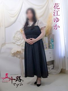 五十路マダム浜松店（カサブランカグループ） 花江ゆか