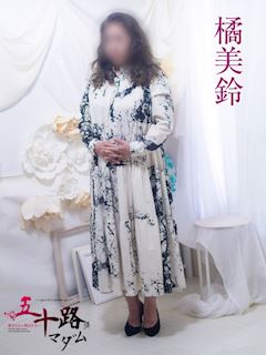 橘美鈴