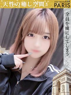 ゆの【天性の癒し空間】