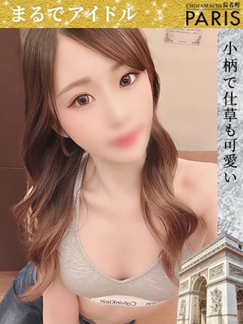 錦・丸の内のマットヘルス「ヘルスクラブ 長者町 巴里」いちか【小柄で仕草も可愛い】(20)のプロフィール写真