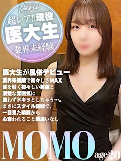 もも【現役医大生】