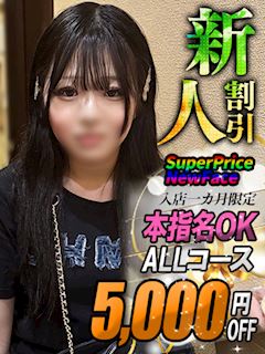 りんか【甘えたがり注意報】