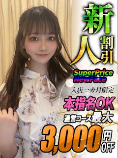 あこ【ギュッと抱きしめて】