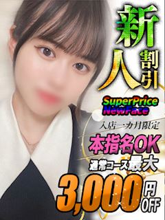 るあ【優しさ溢れる】