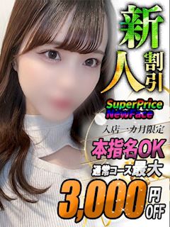 りり【ギュッとしたい笑顔】
