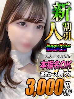 りり【ギュッとしたい笑顔】