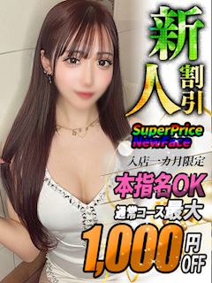 えり【可愛いが渋滞中】