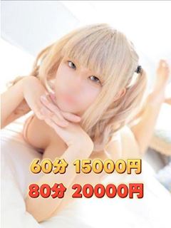 みさお★美形スタイル